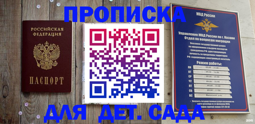 форма 3 в Куйбышеве